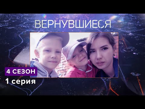 Видео: Назначенный выживший - это реально?