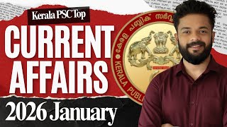 🔴KERALA PSC🔥JANUARY 2025 TOP 50 CURRENT AFFAIRS | Knowledge Factory PSC