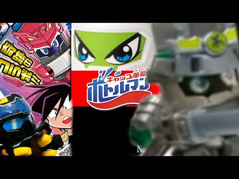 SUPER B-DAMAN REMAKES CONFIRMED FOR BOTTLEMAN? Mobile Game Collab + MORE! | Bottleman News