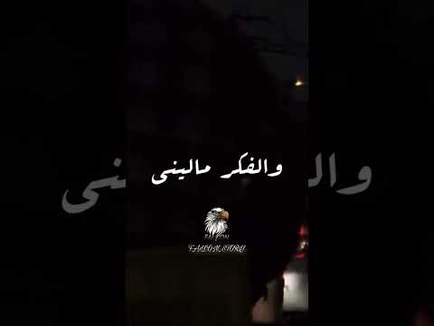 صابر علي وحدتي والفكر ماليني حالة واتس