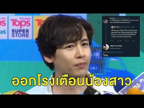 วีดีโอ: เชอร์รีน่า ทาร์เวอร์คือใคร?