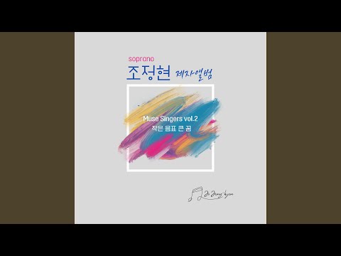 Mira 봄과 바람의 술래잡기 en YouTube