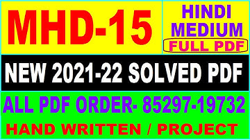 mhd 15 solved assignment 2021-22 / mhd 15 solved assignment in hindi / ignou mhd 15 pdf