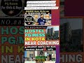 Hostel pg rent kota #kota #hostel #viral #rent #coching #support #contact