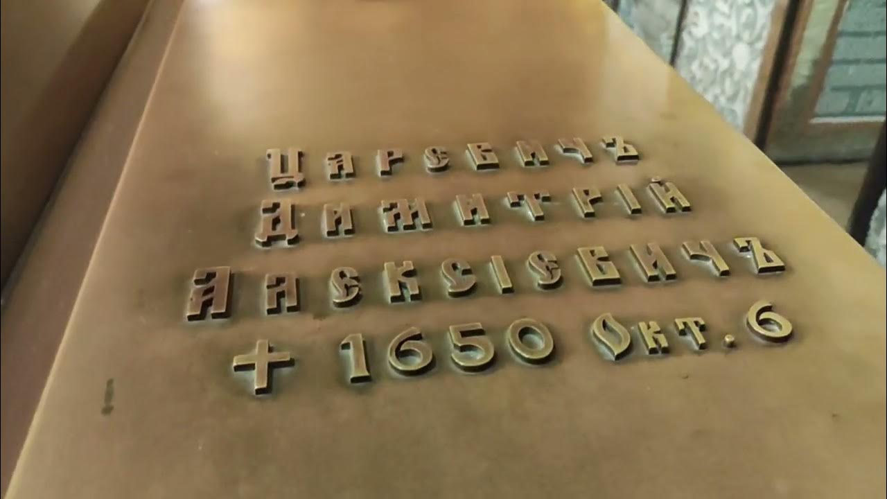 Собор 11 серия