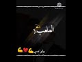 على عناد المضغوطين خواطر تحت جايكم