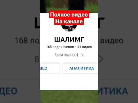 КАК НАЙТИ НЕЗЕРИТ ЗА 5 МИНУТ В МАЙНКРАФТ 1.16 И ВИШЕ САМИЙ ЛЕХКИЙ СПОСОБ #minecraft #майнкрафт