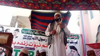 Khobsorat Kalam By Hafiz Muhammad Bux Laskani