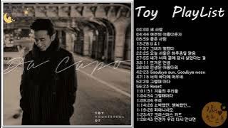 유희열_(토이)TOY 플레이리스트 노래모음.