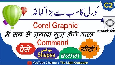 Corel Draw Part 2 | How to Create Custom Shapes Tools | All Corel Draw options in Hindi Urdu
