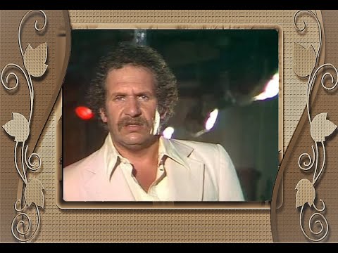 Mort Shuman - Je m'appelle Mortimer