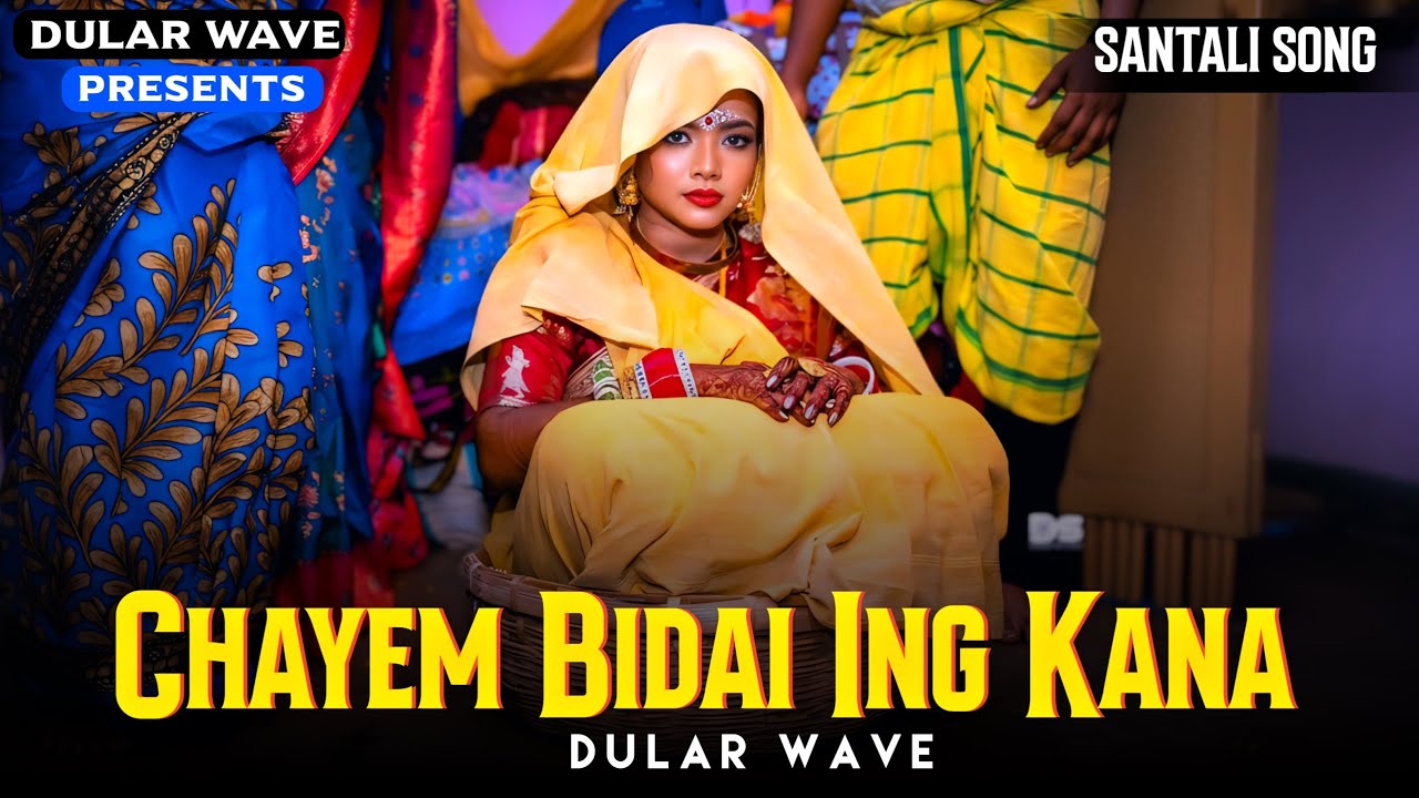Chayem Bidai Ing Kana | New Santali Video Song #newsantalisong2026 #SantaliSong#Newsantalivideosong