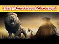 Khalifah umar bin khattab  wisdom of sayyidina umar bin khattab  hazrat umar ki shahadat  islamic