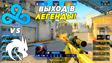CLOUD9 ПОТЕЮТ ЗА ЛЕГЕНДЫ!! - Cloud9 vs Spirit | IEM Road To Rio (CS:GO)