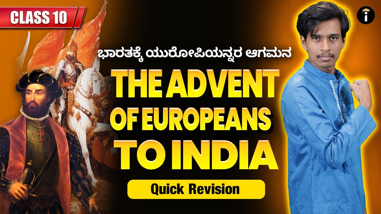 The Advent of Europeans | SSLC Karnataka | Parikshe by Adarsh Sir