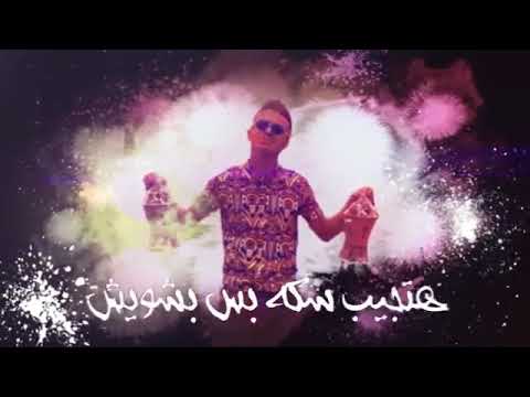 كنت ماشي على الكورنيش كسبره وحنجره