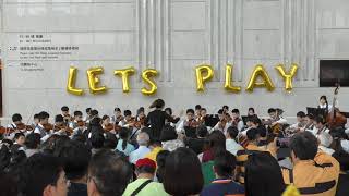 2018/04/22 《明湖國中弦樂團》101春季音樂會:Janacek - Idyll for string orchestra - No. 7