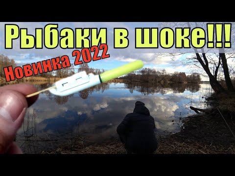 Я был в шоке! ЧТО ЭТО за Электро Сигнализатор поклевки. Не пропусти, НОВИНКА! Светлячок для рыбалки