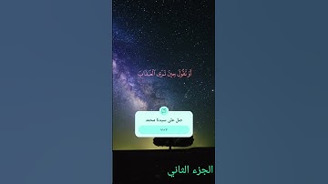 ما تيسر من سورة الزمر بصوت الشيخ محمد اللحيدان #محمد_اللحيدان #راحة_نفسية  خشوع للقلب والنفس الجزء 2