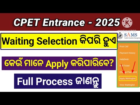 CPET Waiting selection