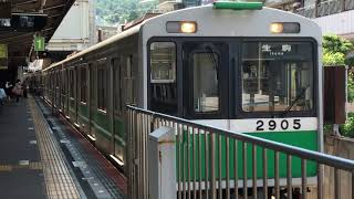 大阪メトロ中央線20系2605f(生駒止まり) 生駒駅発車‼️