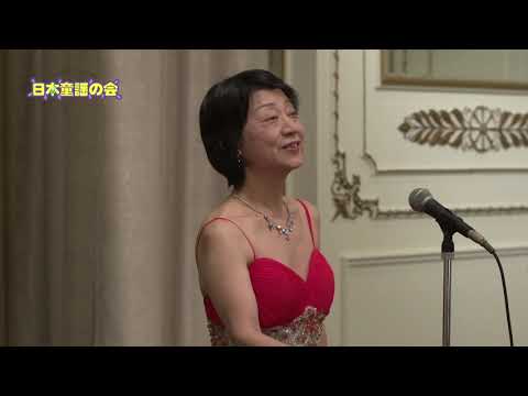 【童謡/唱歌】花の街　うた・鵜城まり子