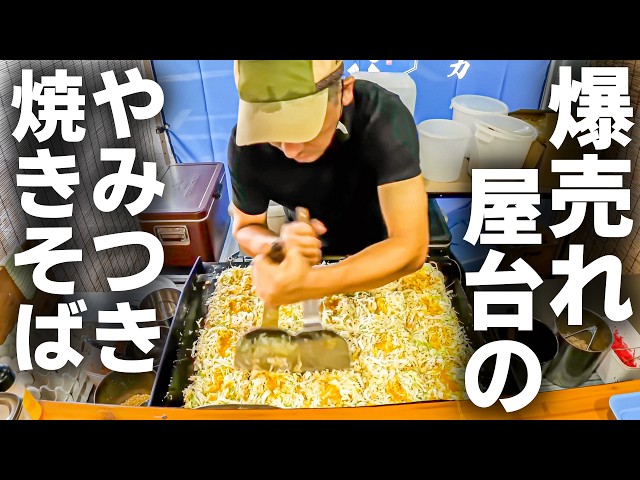 一人で屋台を回す“鉄人職人”が凄すぎた！激安200食を売り切る裏側に
