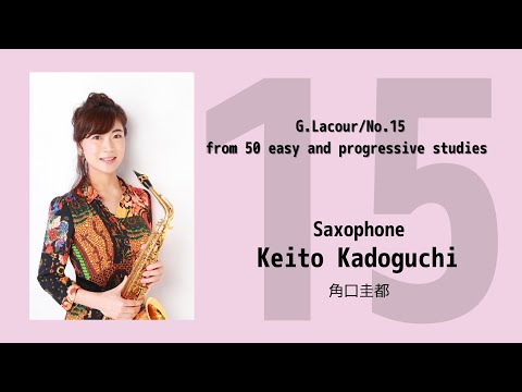 7/22削除　最終値下げ　ケックラン15の練習曲オリジナル版(2008年新版) ケックラン: 15のエチュード Op. 188/GREMELLE編(アルト
