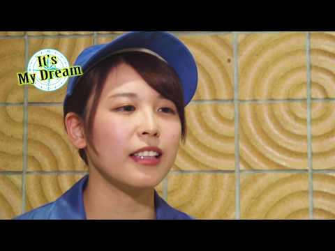 いわてで輝く若手人財ＰＲ動画　007 (株)ミクニ　盛岡事業所