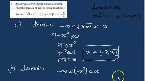 CLASS 12 |  4TH CHAPTER  INVERSE TRIG FUNCTIONS   | EXERCISE 4.3  1st SUM