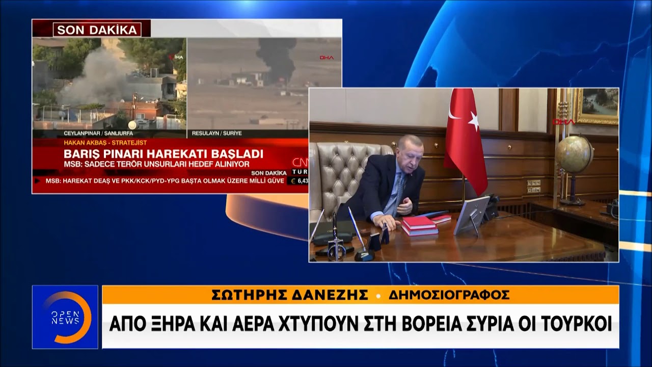 Εισβολή στη Συρία : Live μετάδοση και διπλωματία των tweets- Κεντρικό Δελτίο 9/10/2019 | OPEN TV openload