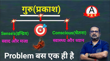 Problem बस एक ही है_समझो || Avadh Ojha Sir ||#thepositivevision #avadhojhasir