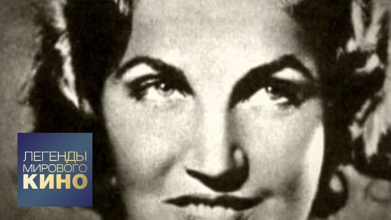 Тамара Макарова. Легенды мирового кино - YouTube
