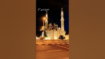 #سورة_الکهف | القارئ نورالهدی ننگیال |