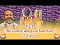 Shri giriraj gungaan mahotsav  jatipura  part 3