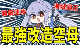 【PSA10】 エセックス SP アズールレーン サイン付き 水橋かおり アズレン」にヤマハ発動機とのコラボ着せ替え「エセックス（CV