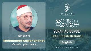 085 Surah Al Burooj With English Translation By Sheikh Muhammad Anwar Shahat