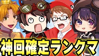 かてぃのぞみけんまつDで絶対楽しい神回確定ランクマ行きます！！！！！【第五人格】【IdentityV】