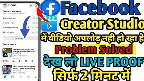 Facebook Creator Studio Video Uploading Problem Solved | FB Page Par video Upload Nahi ho rha hai
