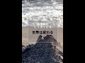 【長澤知之 L Y R I C S】世界は変わる [V Ver.]