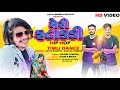 Meri fatakdi || arjun r meda||new Hindi song 2024||official video||hip hop dance||satish & Dhaval