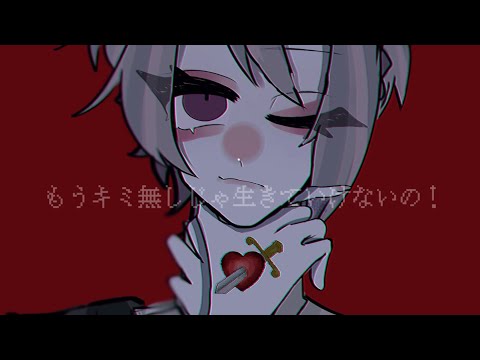 【高校生】ラハイア 歌ってみたんだよ