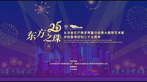 Let's celebrate the 25th anniversary of Hong Kong's return to the motherland! - DayDayNews