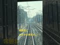 常磐線にまさかの車両が…‼️