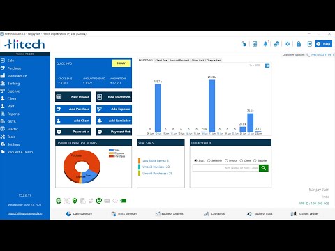 Hitech BillSoft video