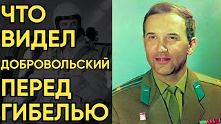 видео: Как Космонавтов Нашли С Кровью Из Ушей После картинка: Как Космонавтов Нашли С Кровью Из Ушей После