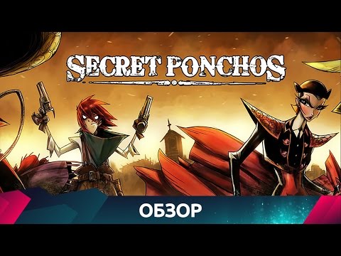 Video: Stilīgs PS4 Multiplayer Western Secret Ponchos Kavējas