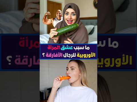 أسئلة ثقافية معلومة تهمك هل تعلم معلومة هل تعلم ابلور ترند معلومات عامة