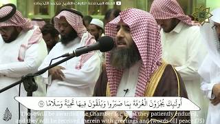 Download Lagu سورة الفرقان بترتيل خاشع من رمضان 1445 للشيخ محمد اللحيدان MP3