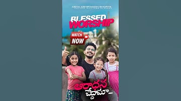 El-shaddai Worship #trending #teluguchristiansongs #bennyjoshua #ninupolinavarevaru #viralvideo #ash